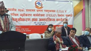 अभिमुखीकरण कार्यक्रम 