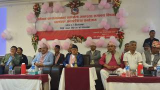 संघीयता कार्यन्वयनका सन्दर्भमा अन्तरतह समन्वय विषयमा अन्तरक्रिया कार्यक्रम